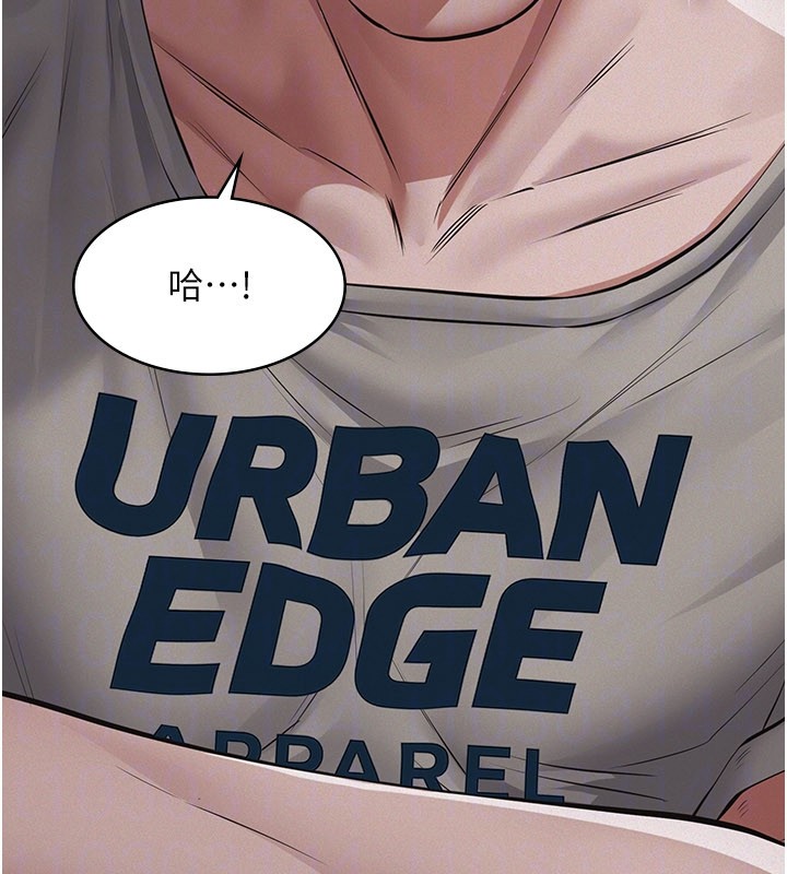 义父第6话-密室里的宝贝