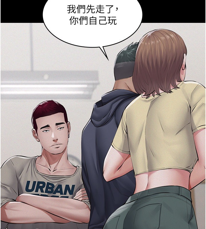 义父第6话-密室里的宝贝