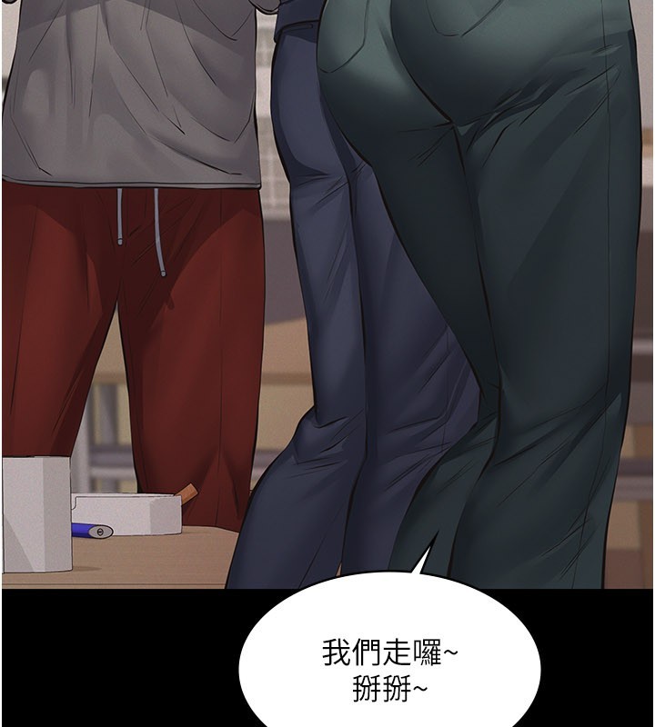 义父第6话-密室里的宝贝