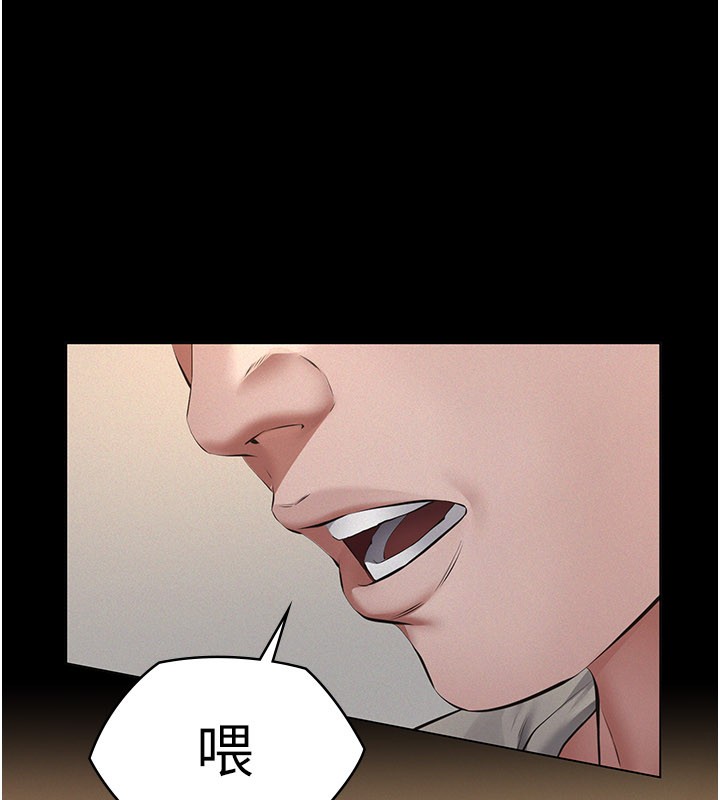 义父第6话-密室里的宝贝