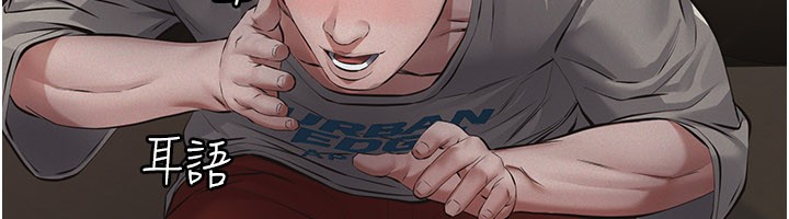 义父第6话-密室里的宝贝