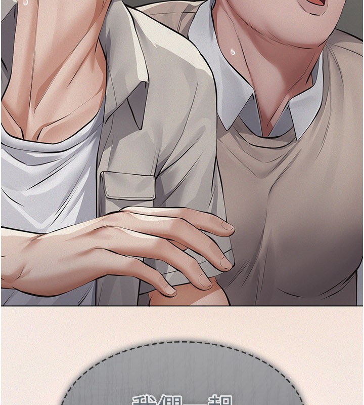 义父第6话-密室里的宝贝