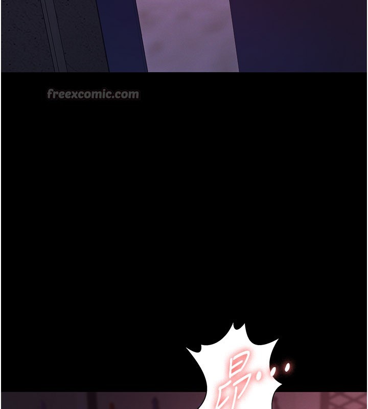 义父第6话-密室里的宝贝