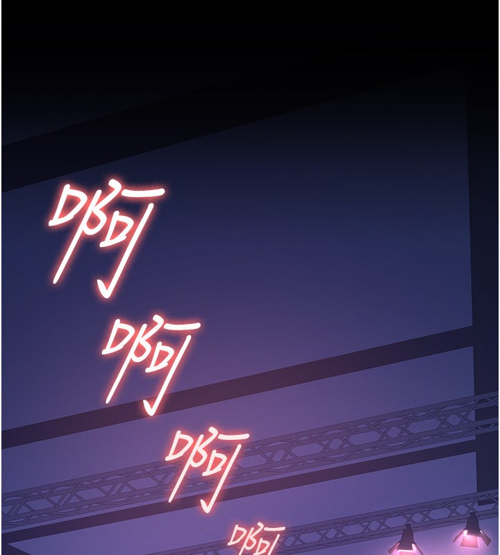 义父第6话-密室里的宝贝