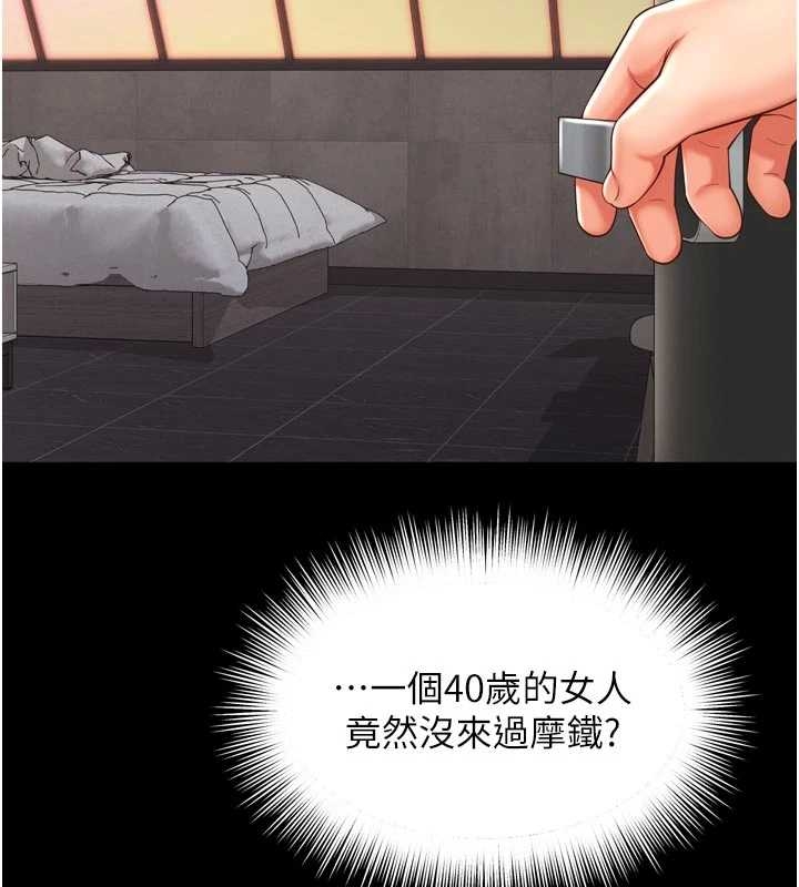 越线咨询第10話-予取予求的人妻