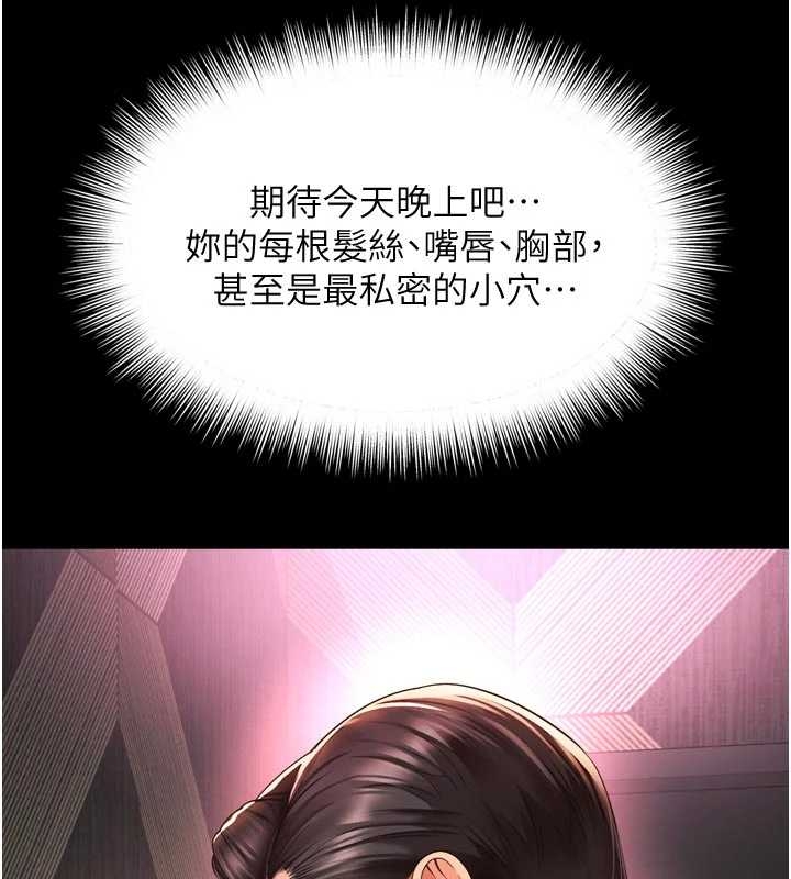 越线咨询第10話-予取予求的人妻