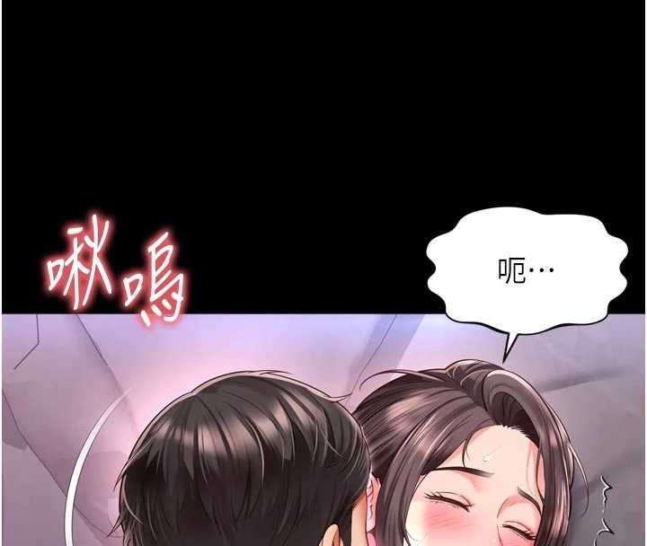 越线咨询第10話-予取予求的人妻