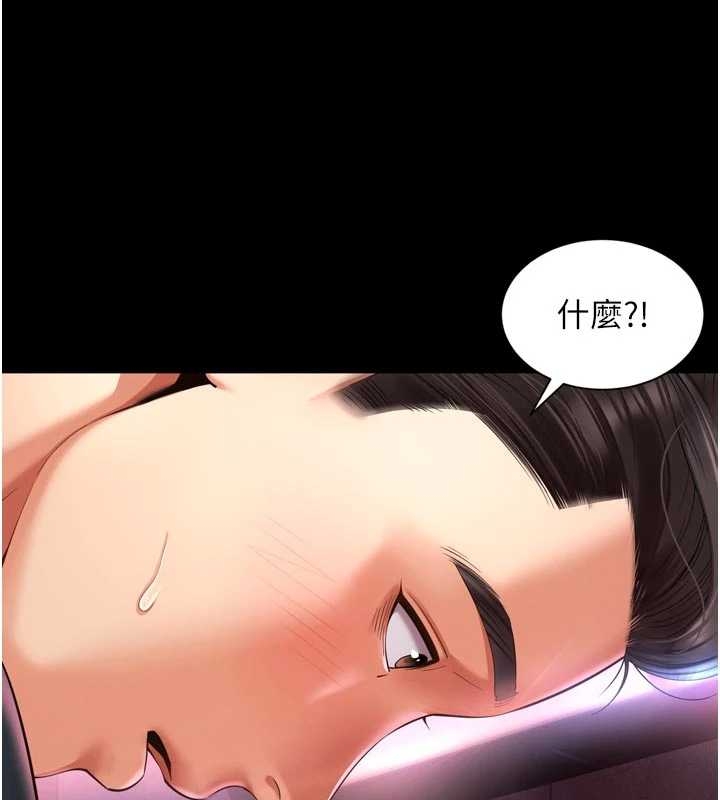 越线咨询第10話-予取予求的人妻