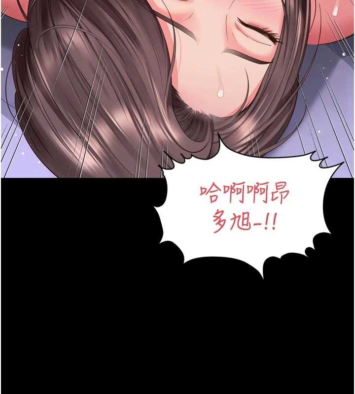 越线咨询第10話-予取予求的人妻