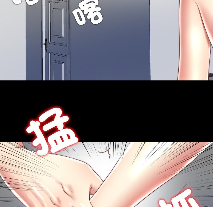 隐秘的同居第24話