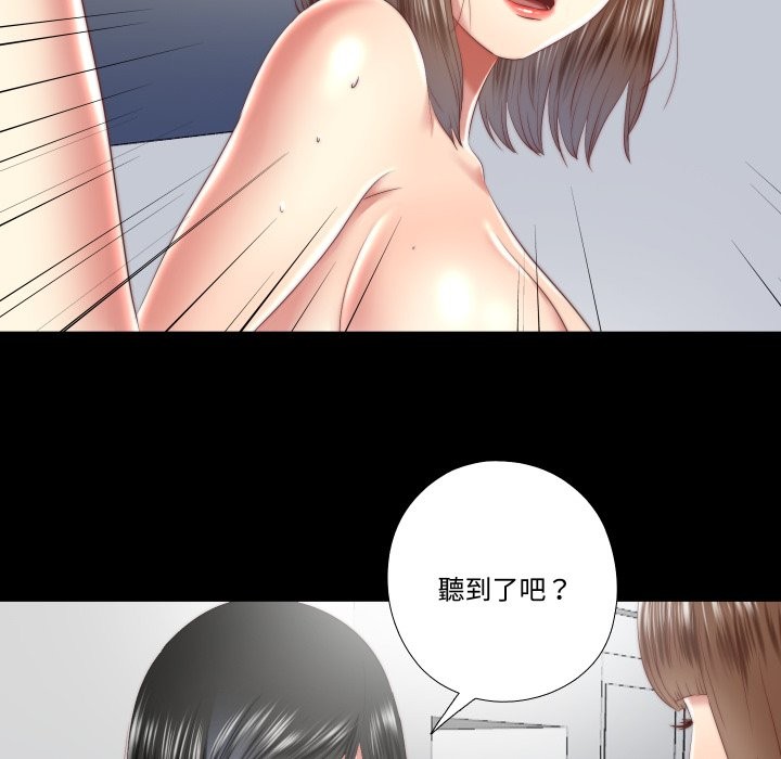 隐秘的同居第24話