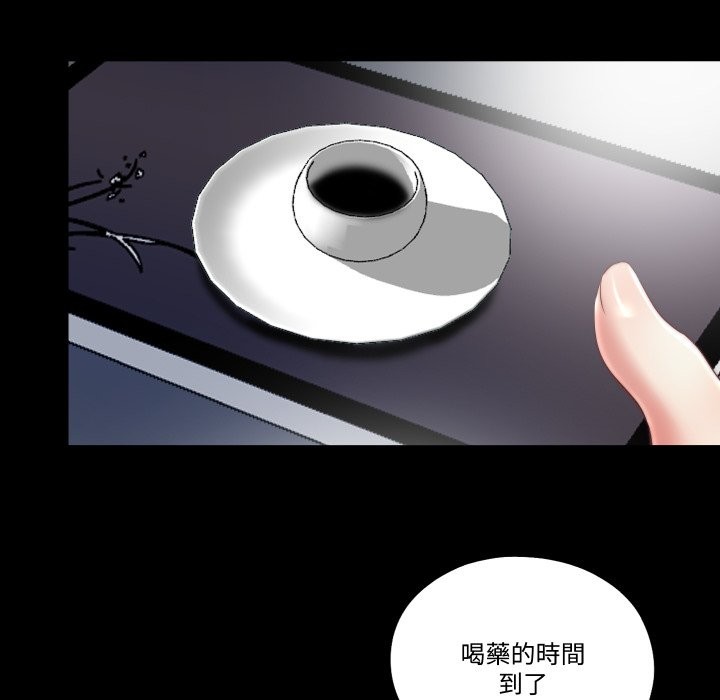 隐秘的同居第24話