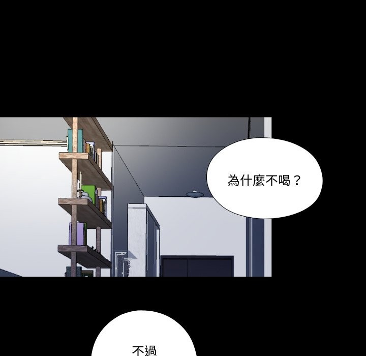 隐秘的同居第24話