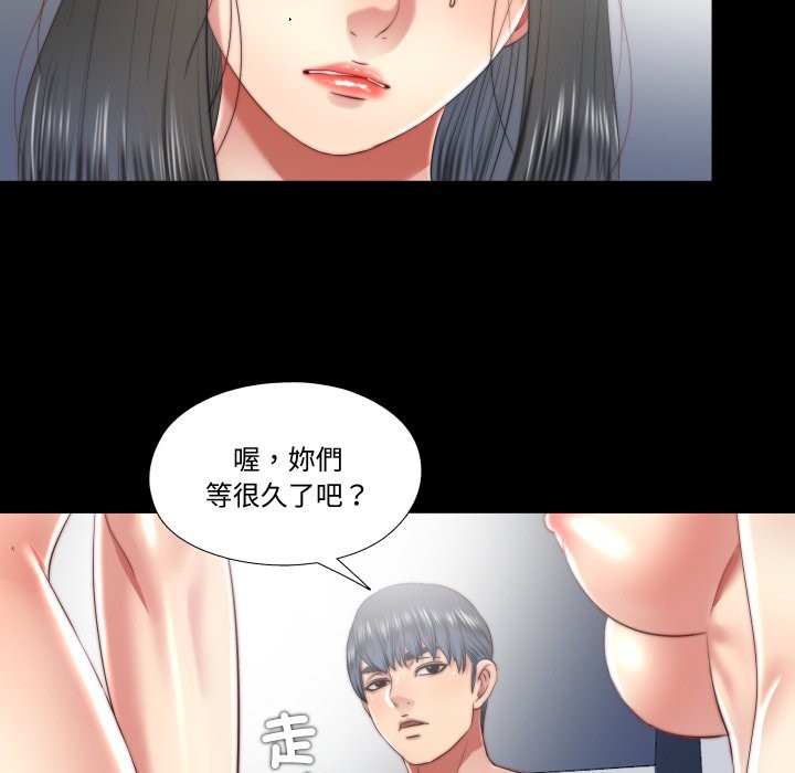 隐秘的同居第24話