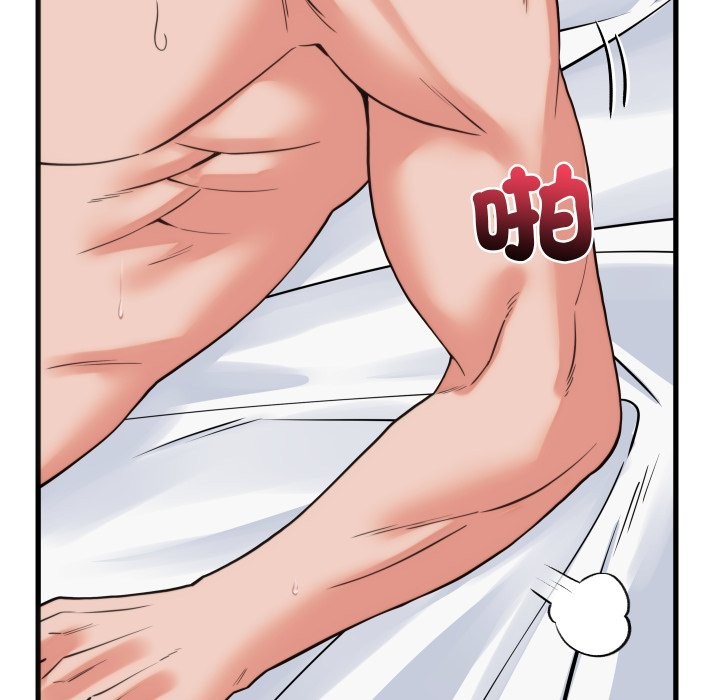 少爷的替身第39話