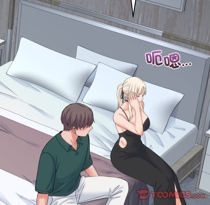 少爷的替身第39話