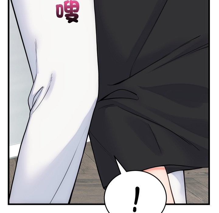 少爷的替身第40話