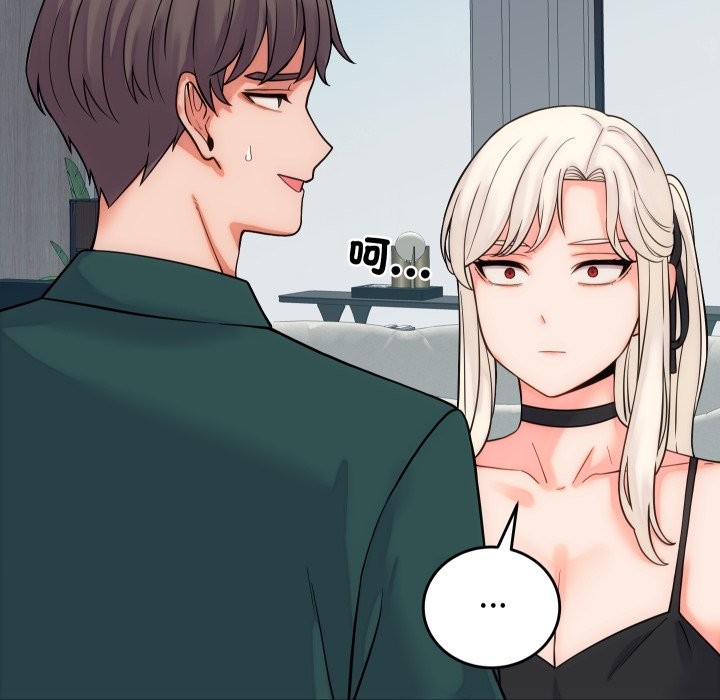 少爷的替身第40話