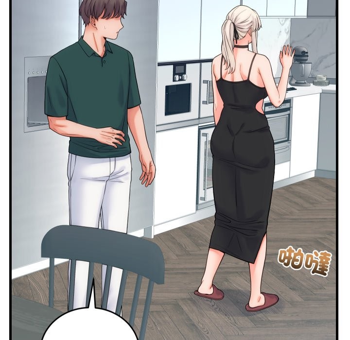 少爷的替身第40話