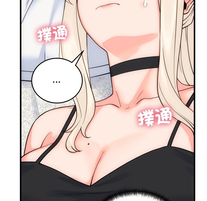 少爷的替身第40話