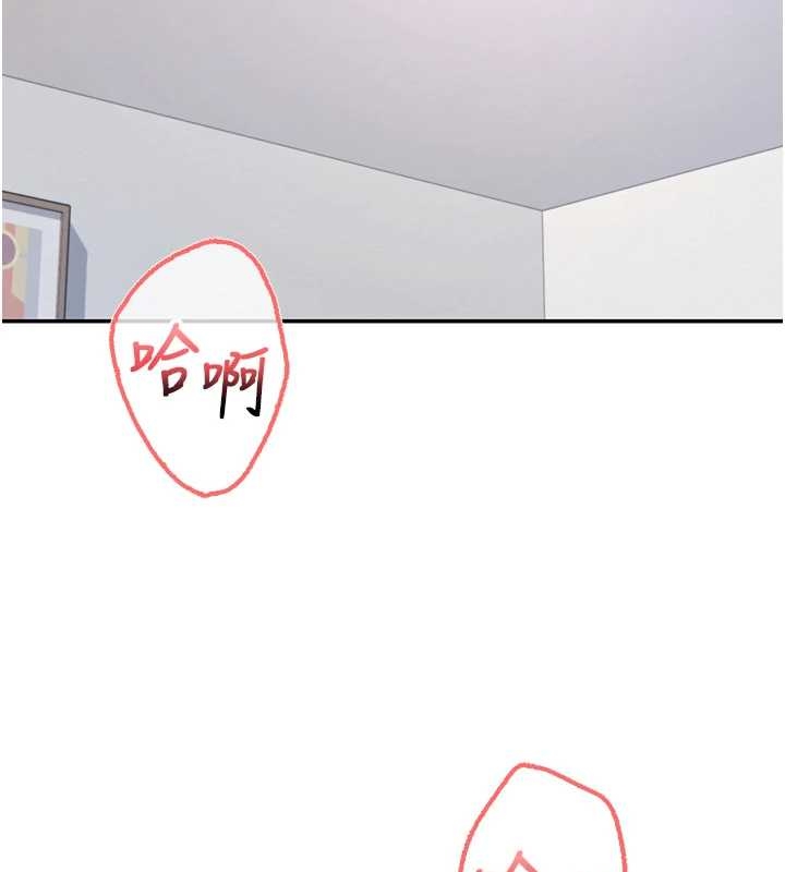 校园成人礼第25話-學姐幫上情趣用品課