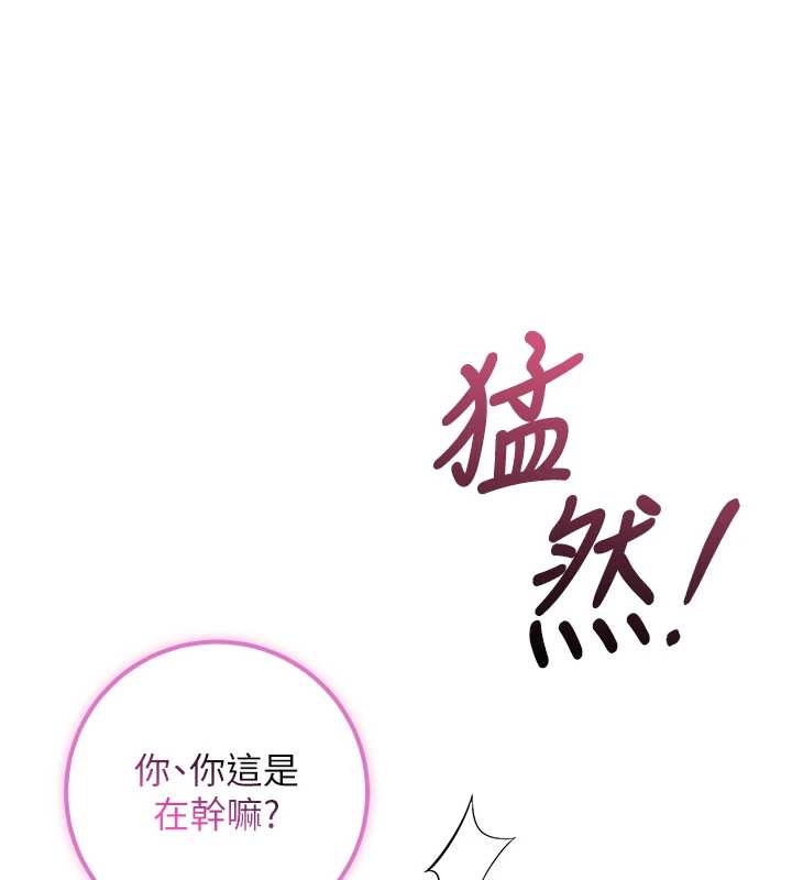 校园成人礼第25話-學姐幫上情趣用品課