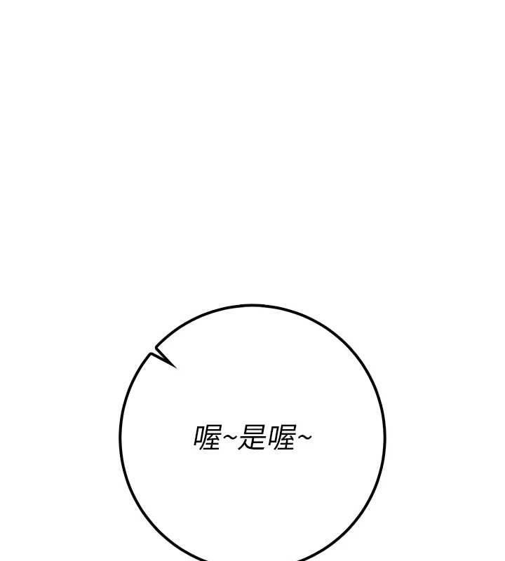 校园成人礼第25話-學姐幫上情趣用品課