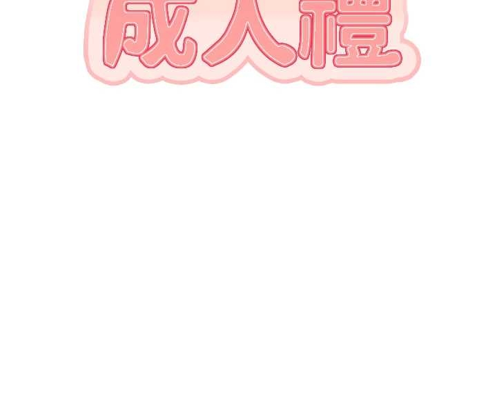 校园成人礼第25話-學姐幫上情趣用品課