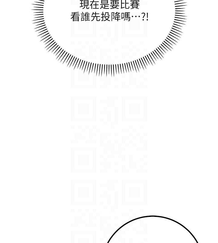 校园成人礼第25話-學姐幫上情趣用品課