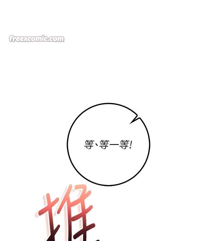 校园成人礼第25話-學姐幫上情趣用品課