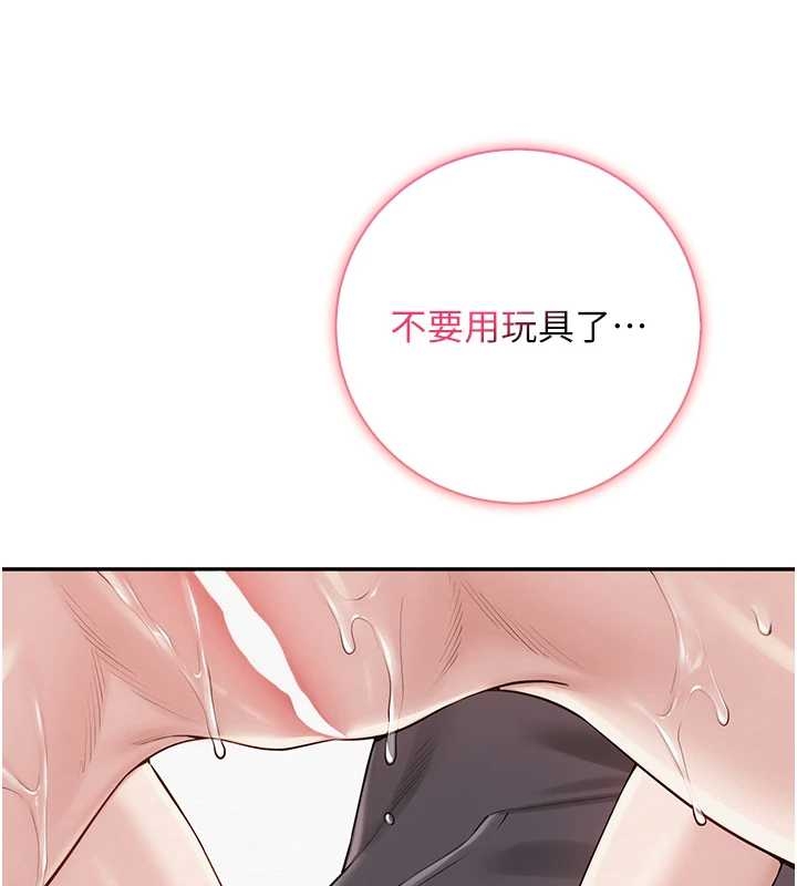 校园成人礼第25話-學姐幫上情趣用品課