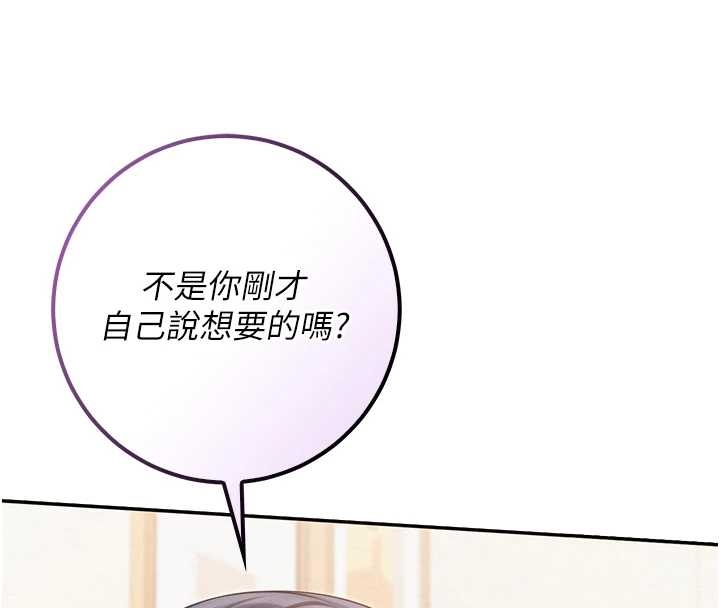 校园成人礼第25話-學姐幫上情趣用品課