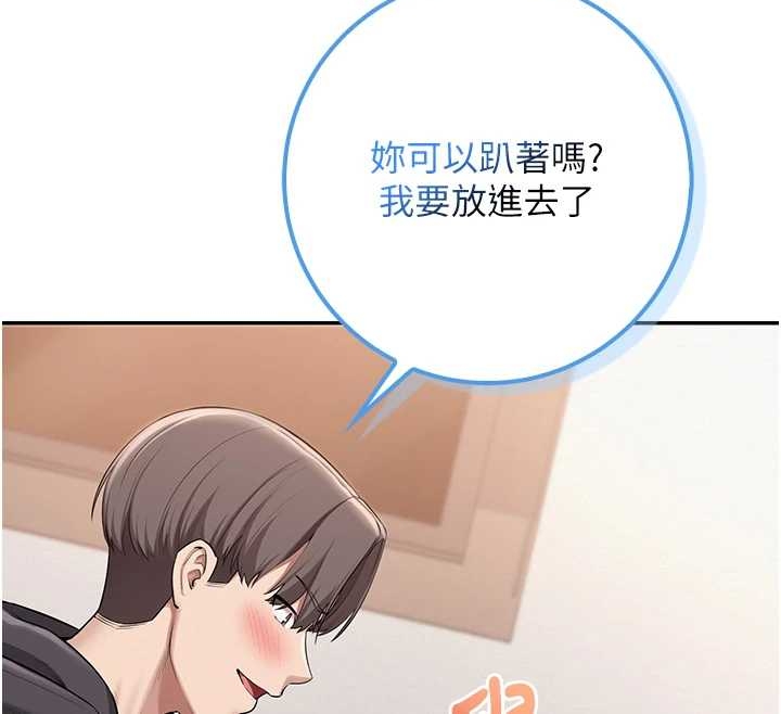 校园成人礼第25話-學姐幫上情趣用品課