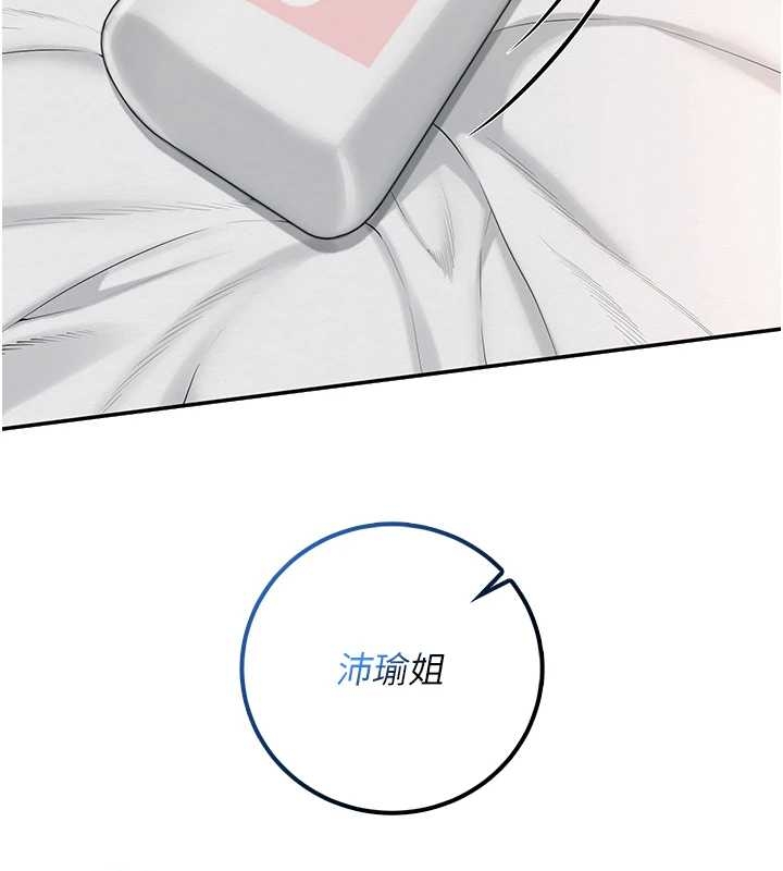 校园成人礼第25話-學姐幫上情趣用品課