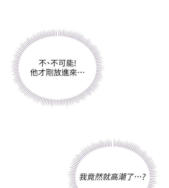 校园成人礼第25話-學姐幫上情趣用品課