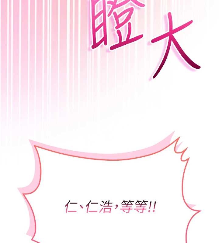 校园成人礼第25話-學姐幫上情趣用品課