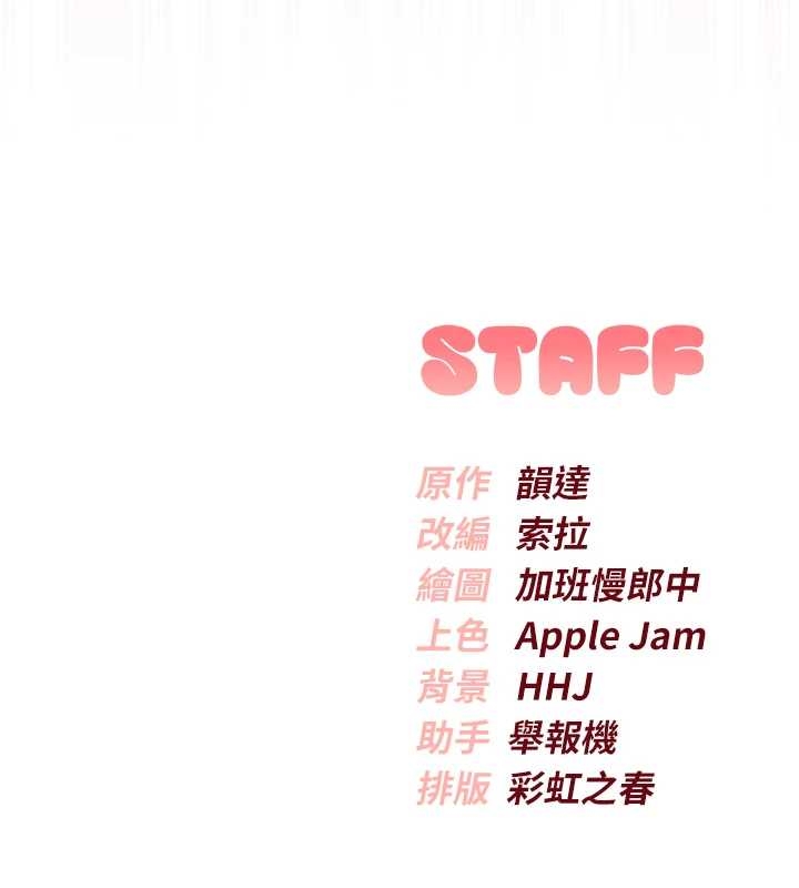 校园成人礼第25話-學姐幫上情趣用品課