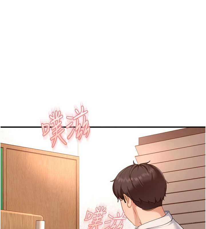 太妹硬闯成人界第20話-意想不到的反攻劇情