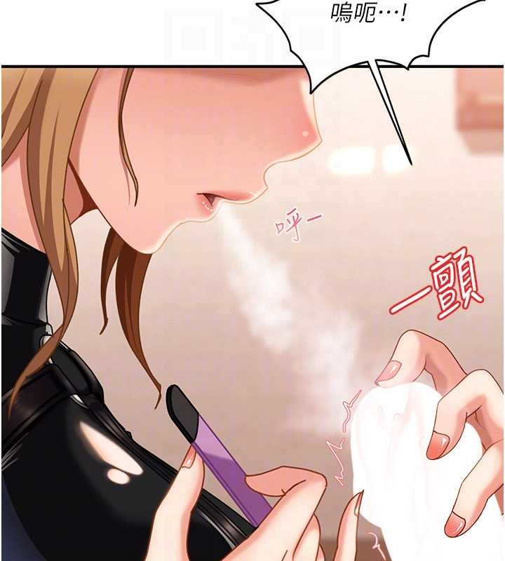 太妹硬闯成人界第20話-意想不到的反攻劇情