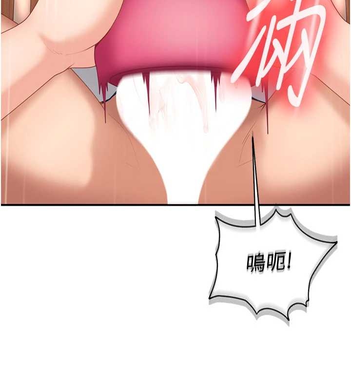 太妹硬闯成人界第20話-意想不到的反攻劇情