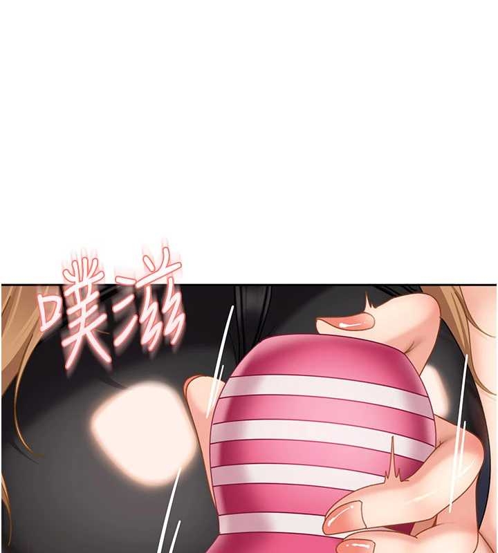 太妹硬闯成人界第20話-意想不到的反攻劇情