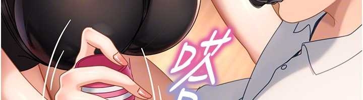 太妹硬闯成人界第20話-意想不到的反攻劇情