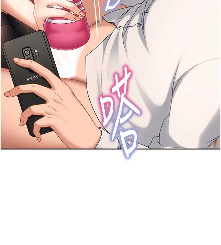 太妹硬闯成人界第20話-意想不到的反攻劇情