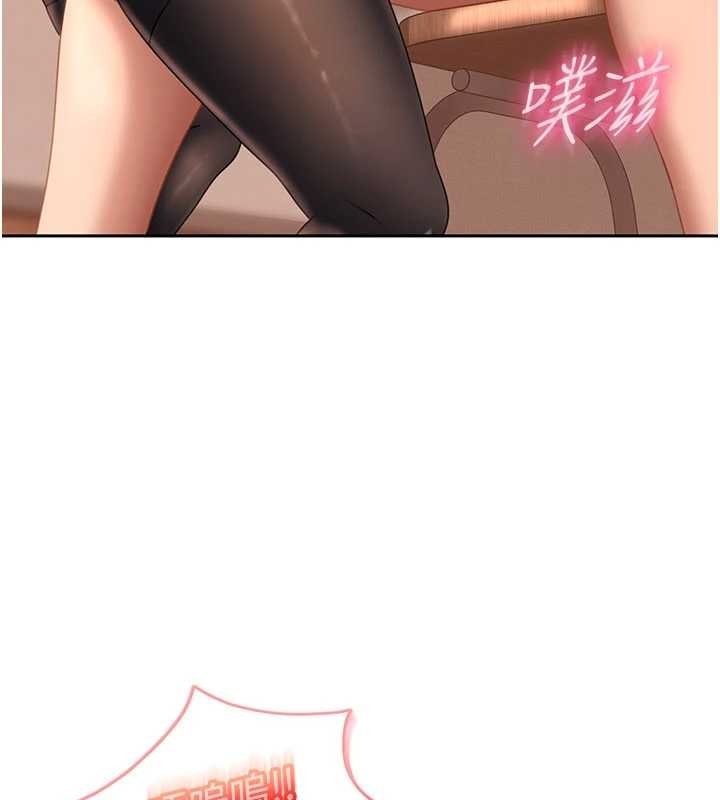 太妹硬闯成人界第20話-意想不到的反攻劇情