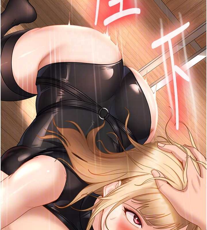 太妹硬闯成人界第20話-意想不到的反攻劇情