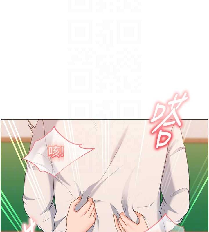 太妹硬闯成人界第20話-意想不到的反攻劇情