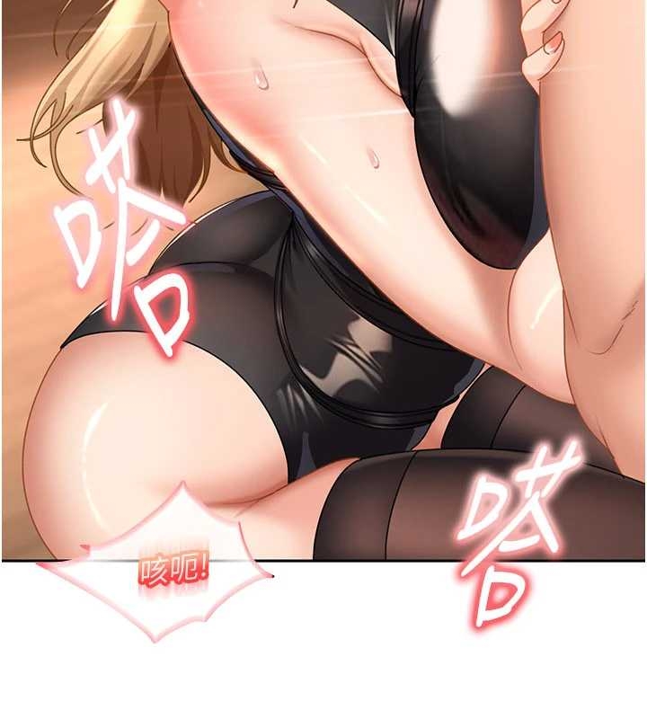 太妹硬闯成人界第20話-意想不到的反攻劇情