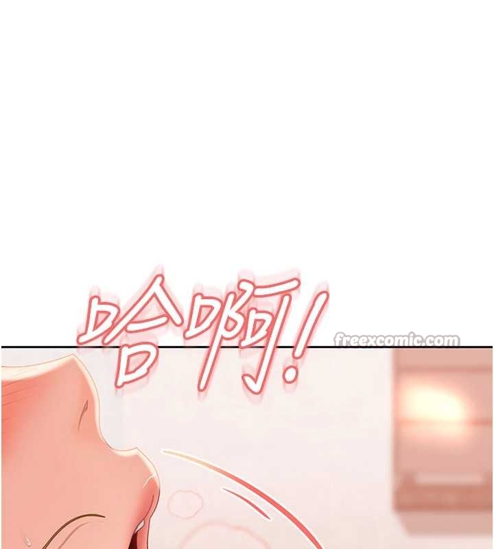 太妹硬闯成人界第20話-意想不到的反攻劇情