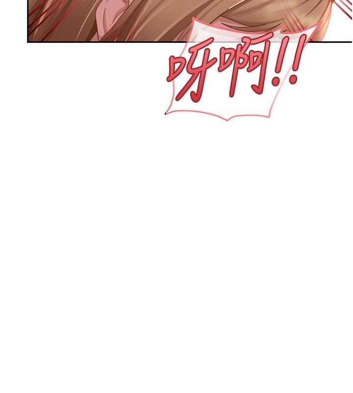 太妹硬闯成人界第20話-意想不到的反攻劇情