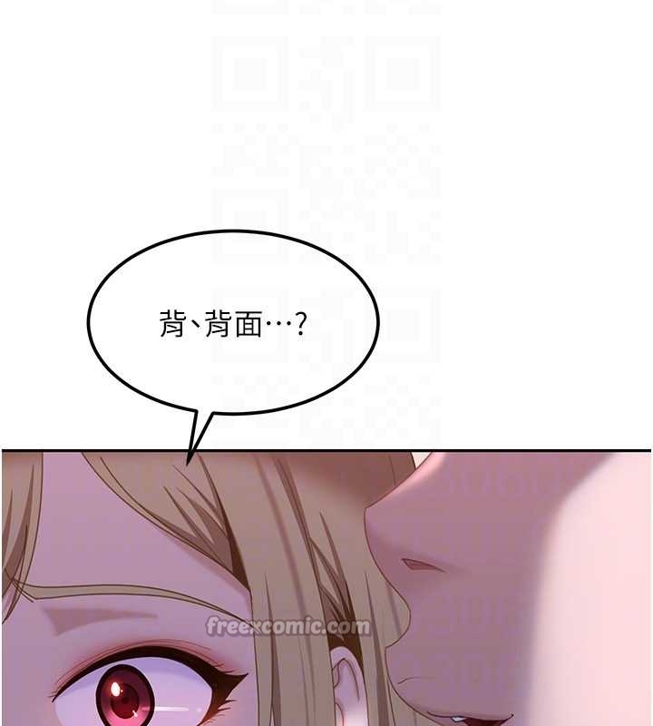 太妹硬闯成人界第20話-意想不到的反攻劇情